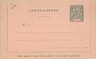 POSTAL STATIONERY: INDE FRANCAISE - HIGGINGS & GAGE #2