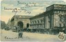 20281 - VINTAGE POSTCARD: GB -  NEWCASTLE ON TYNE 1907 - TRAM