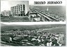 CARTOLINA d'Epoca - RIMINI: Misano Adriatico 1963