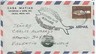 22447 - DUTCH ANTILLEN - POSTAL History - COVER to VENEZUELA FISHING TOURNAMENT