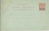 POSTAL STATIONERY: FRENCH MAROCCO - HIGGINGS & GAGE #7