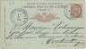 ITALIA REGNO - INTERO POSTALE - 1889 - DESTINAZIONE: COSTANTINOPOLI