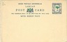 LIONS - POSTAL STATIONERY: LABUAN - HIGGINGS & GAGE #4