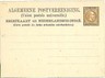 POSTAL HISTORY : DUTCH INDIES - POSTAL STATIONERY