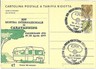 AUTO CARS -  POSTAL STATIONERY  - ITALY  1977 : CARAVANS