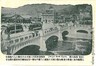 VINTAGE POSTCARD: JAPAN - KYOTO: TRAMS