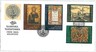 24064  - GREECE  -  Postal History - FDC COVER - 1998  RELIGION  ART