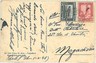 LIGHTHOUSES -  STAMPS on POSTCARD - Somalia 1936