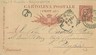 ITALIA REGNO - INTERO POSTALE - 1893 : annullo AMBULANTE PONTEBBA - BOLOGNA