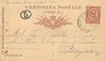 ITALIA REGNO - INTERO POSTALE : annullo AMBULANTE PONTEBBA - BOLOGNA