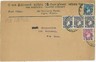 09432 - NIGERIA   - POSTAL HISTORY  - AIRMAIL COVER TO NY