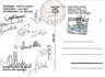 21980 -  MOUNTAINEERING - Postal History : ITALIAN EXPEDITION  to  PAKISTAN 1975