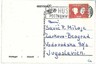 07216 - DENMARK -  POSTAL HISTORY - Postmark on Postcard  BEES APICULTURE  1958