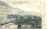00026  CARTOLINA d'Epoca: GENOVA -   SAMPIERDARENA - TRENO!