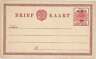 15481 - ORANGE FREE STATE  - POSTAL STATIONERY Card  H & G # 26