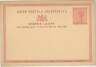 15511 - SIERRA LEONE - Postal History - POSTAL STATIONERY: