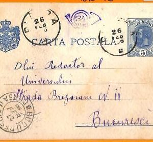 99456 -  ROMANIA  - Postal History -   STATIONERY CARD  1896