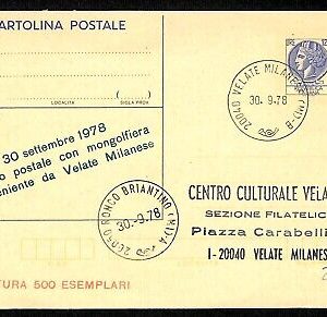 ab2122 - CARTOLINA D'EPOCA - MILANO Città : Pubblicitaria