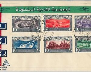63030 - EGYPT - FDC COVER Scott # 467/72 - 1959 TRANSPORT Trains BOATS bus