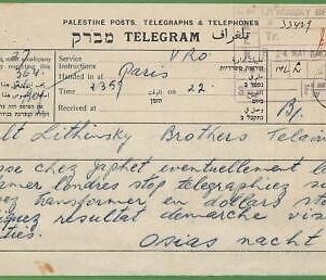 ZA1586 - PALESTINE Israel - POSTAL HISTORY - TELEGRAM  Tel Aviv 1940