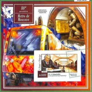 A3420 - SANTO TOMÉ Y PRÍNCIPE ERROR MISSPERF: 2015, Alexey Dushkin,...