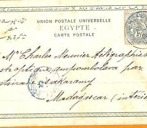 aa0170 - FRENCH Port Said  EGYPT - POSTAL HISTORY - POSTCARD to MADAGASCAR  1906