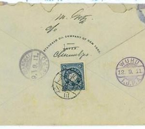 P0006 - Japanese occupation of Korea: Icheon to Shangai forwarded to Wuhu Regist