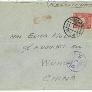 P0004 -Postal History -Japanese occupation of Korea: Today's Pyongyang to Wuhu