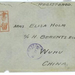 P0003 - JAPAN - Postal History -  Japanese occupation of Korea: Icheon to Wuhu R