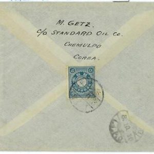P0014 - JAPAN - Postal History -  Japanese occupation of Korea: Icheon to Wuhu R