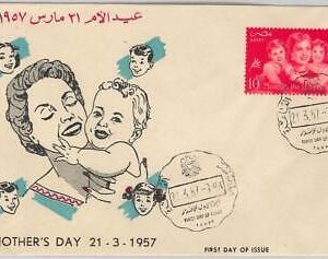 45455- EGYPT مِصر‎ - POSTAL HISTORY - FDC COVER 1959 Scott# 391 Mother’s Day