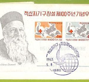 af9804 - KOREA - POSTAL HISTORY - MS on FDC Cover - 1963 MEDICINE Red Cross
