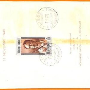 98974 - BELGIUM - POSTAL HISTORY -  Special COMMEMORATIVE SHEET 1948 Resistance