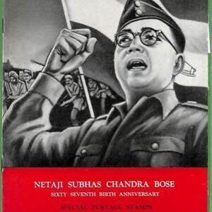 ZA1469 - INDIA - OFFICIAL STAMP FOLDER Subhas Chandra Bose 1964 with FDC Cover