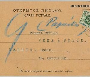 94256 - RUSSIA  - POSTAL HISTORY - CHANGE of ADDRESS CARD to SPAIN - 1906