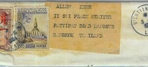 94330 - LAOS -  Postal History -   Small WRAPPER to THAILAND  - 1964