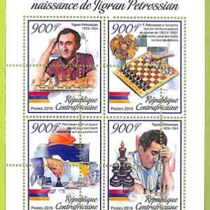 A1668 -CENTRAL AFRICAN - ERROR: MISSPERF S/S -2019, Chess Petrosian Armenia flag
