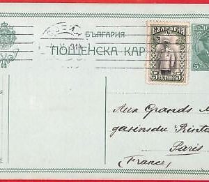 aa0503 - BULGARIA - Postal History - STATIONERY CARD to FRANCE  1914