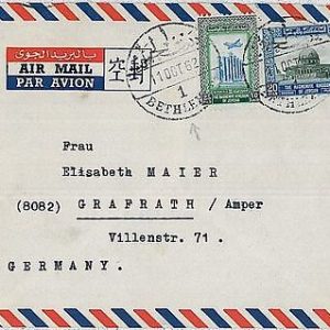 24167  - JORDAN -  POSTAL HISTORY: COVER to GERMANY 1962