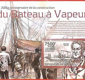 A3821 - Burundi - ERROR MISPERF, Souvenir S -2012 John Fitch, Steam boats, Ships