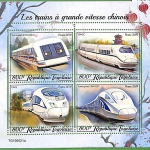 A3143 - TOGO, ERROR MISSPERF, Miniature sheet: 2019, Chinese High Speed Trains