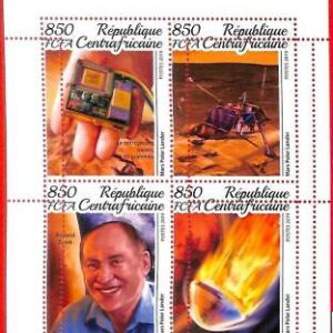 A1665 - CENTRAL AFRICAN R -ERROR: MISSPERF, M/S - 2019, Mars Surveyor '98, Space