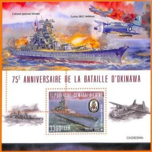 A5771 - CENTRAL AFRICAN REP - ERROR 2020 МISPERF: WW II, Okinawa, Ship, Airplane