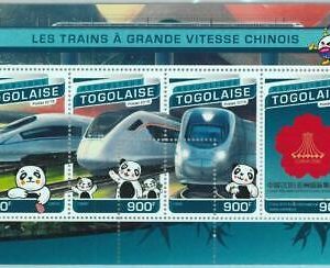 A3606-Togo ERROR MISSPERF 2016 Trains locomotives high speed train