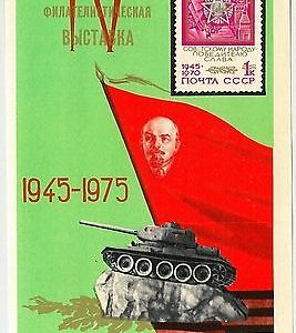 61650-13 - RUSSIA USSR - SEMI-OFFICIAL Stamp Souvenir Sheet: LENIN Politics 1975