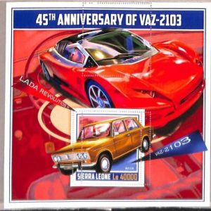 A4802 - SIERRA LEONE - ERROR MISPERF, Souvenir sheet: 2017, Vaz 2103, Lada, Cars