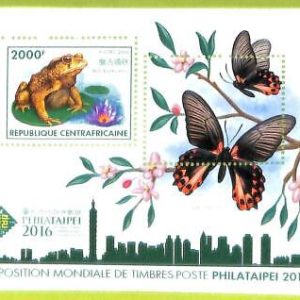 A1571 - CENTRAL AFRICAN R - ERROR: MISSPERF SOUVENIR SHEET - 2016 Butterfly frog