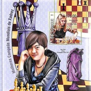 A8256a - MOCAMBIQUE -ERROR MISPERF  Stamp Sheet -2013  CHESS