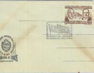 86567 - URUGUAY - POSTAL HISTORY - FDC  COVER   Flags Architecture BRIDGE 1968