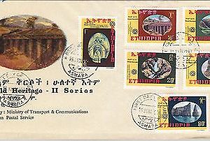 65018 - ETHIOPIA - POSTAL HISTORY -  FDC COVER: 1981 World Heritage ARCHITECTURE